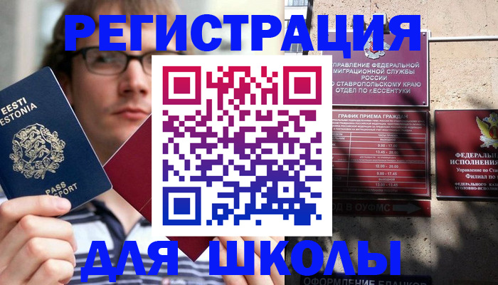 прописка поиск в Апрелевке