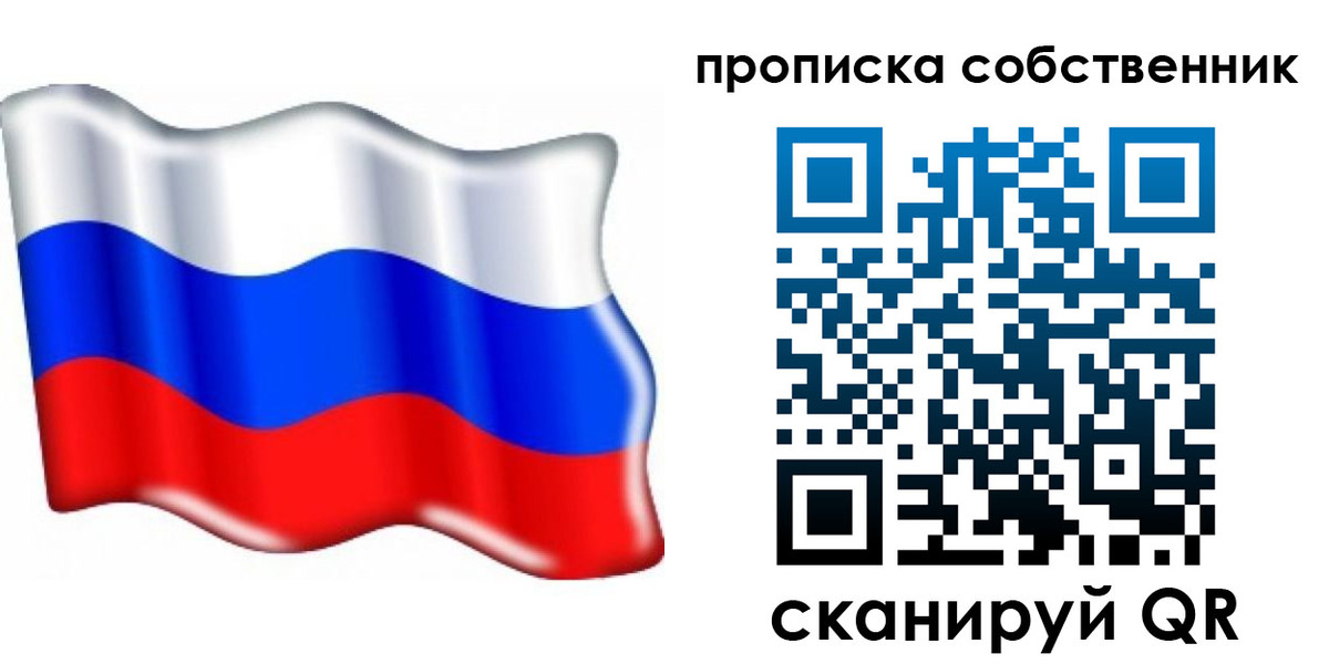 временная регистрация 2025 в Апрелевке