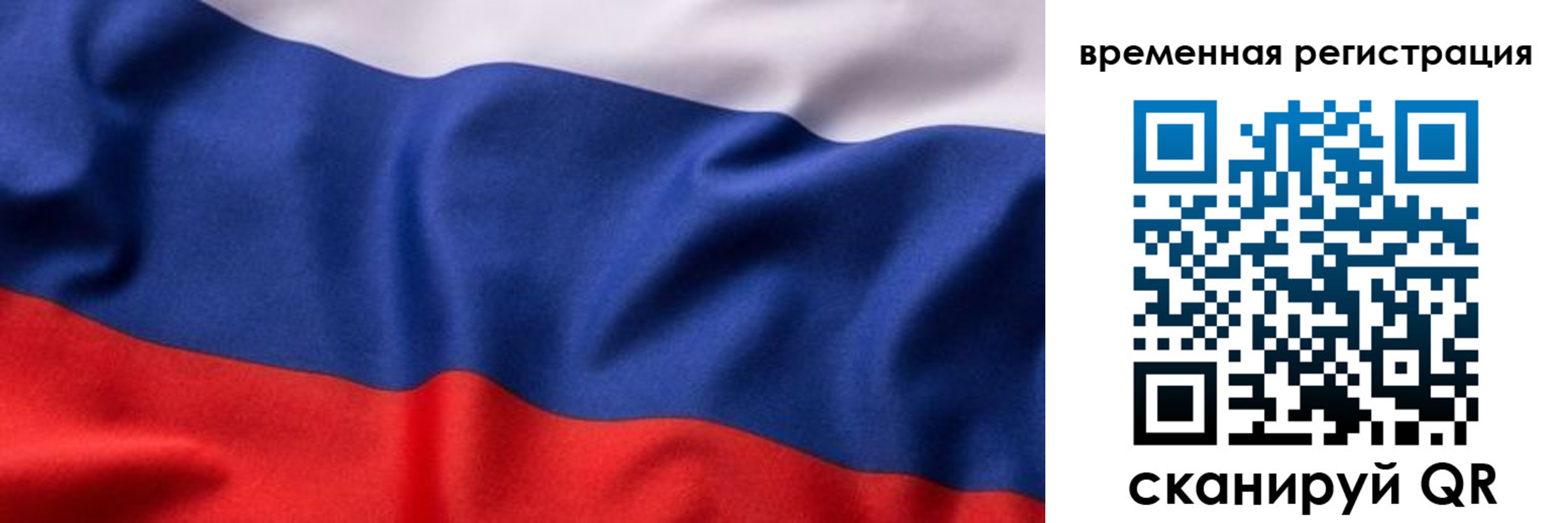 прописка регистрация в Апрелевке